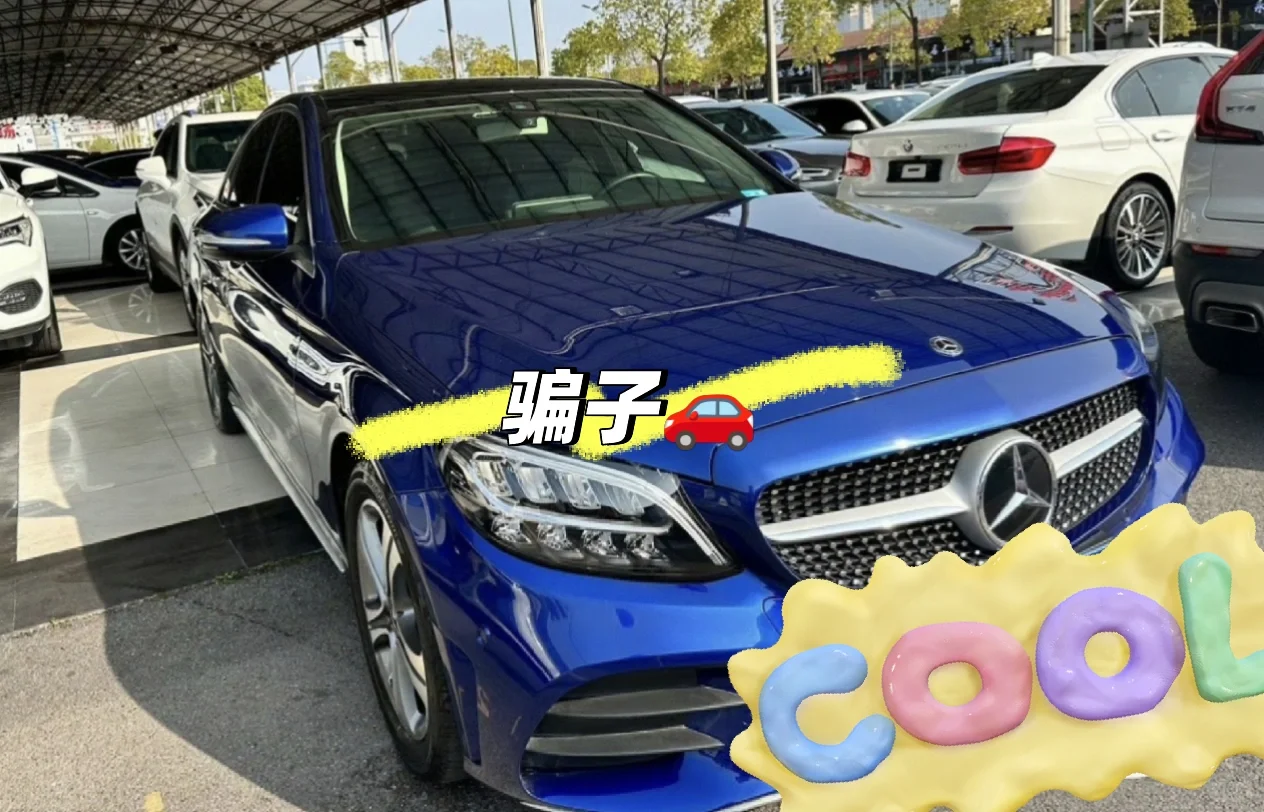 避雷❗️❗️❗️此人全国ZP 遇到警惕