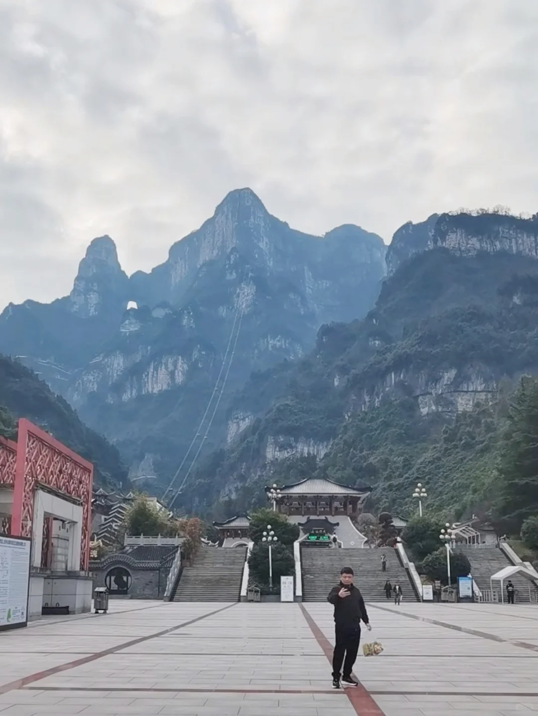 张家界天气实况🌤天门山12月16日·上午·晴