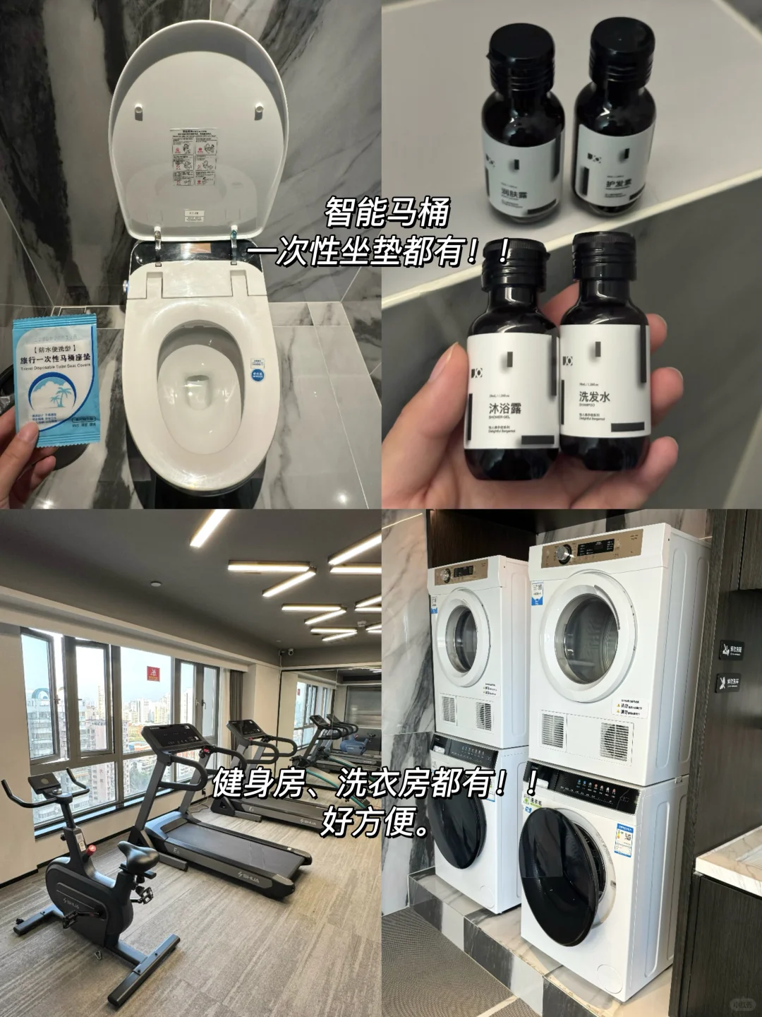 长沙不想公开的酒店（第一家…）