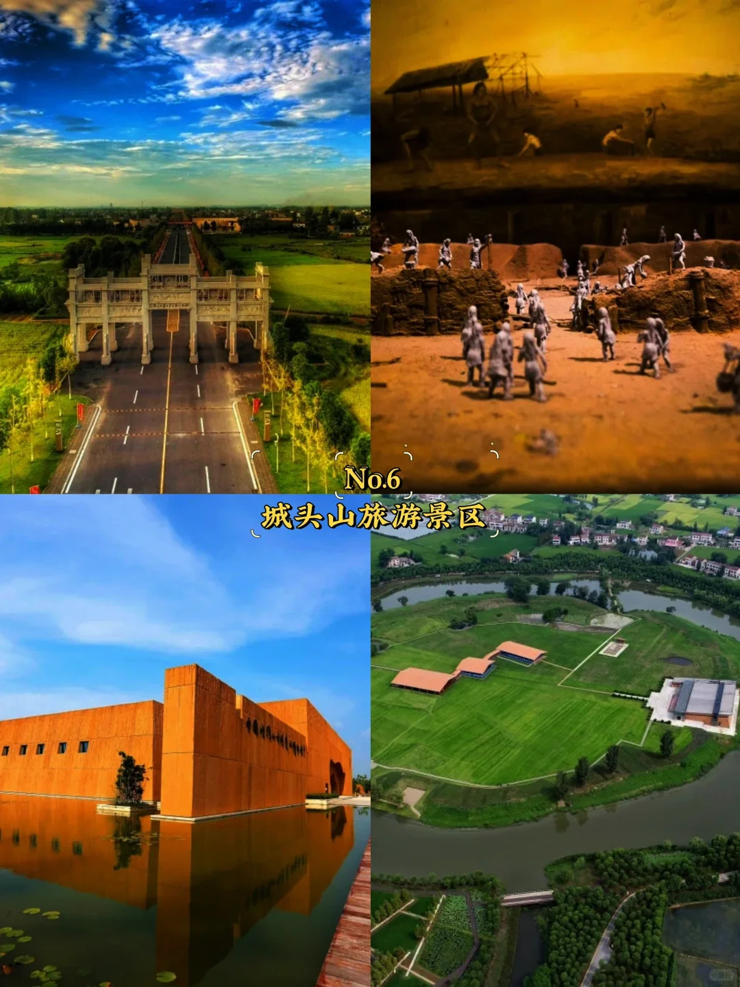 常德必去9大景点‼️常德旅游必看❗️