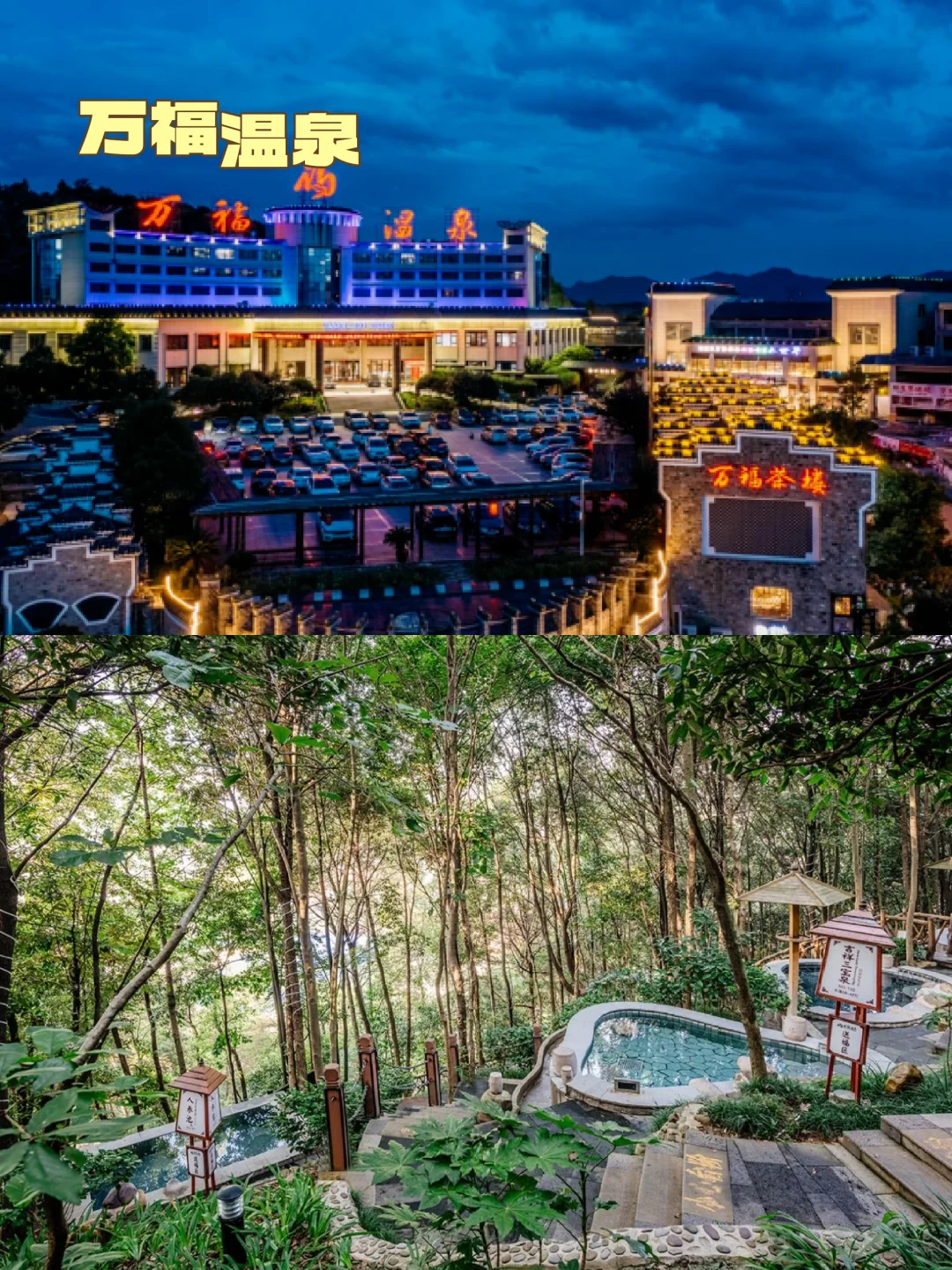 被90%的人忽略的慈利，玩法比武陵源还上头