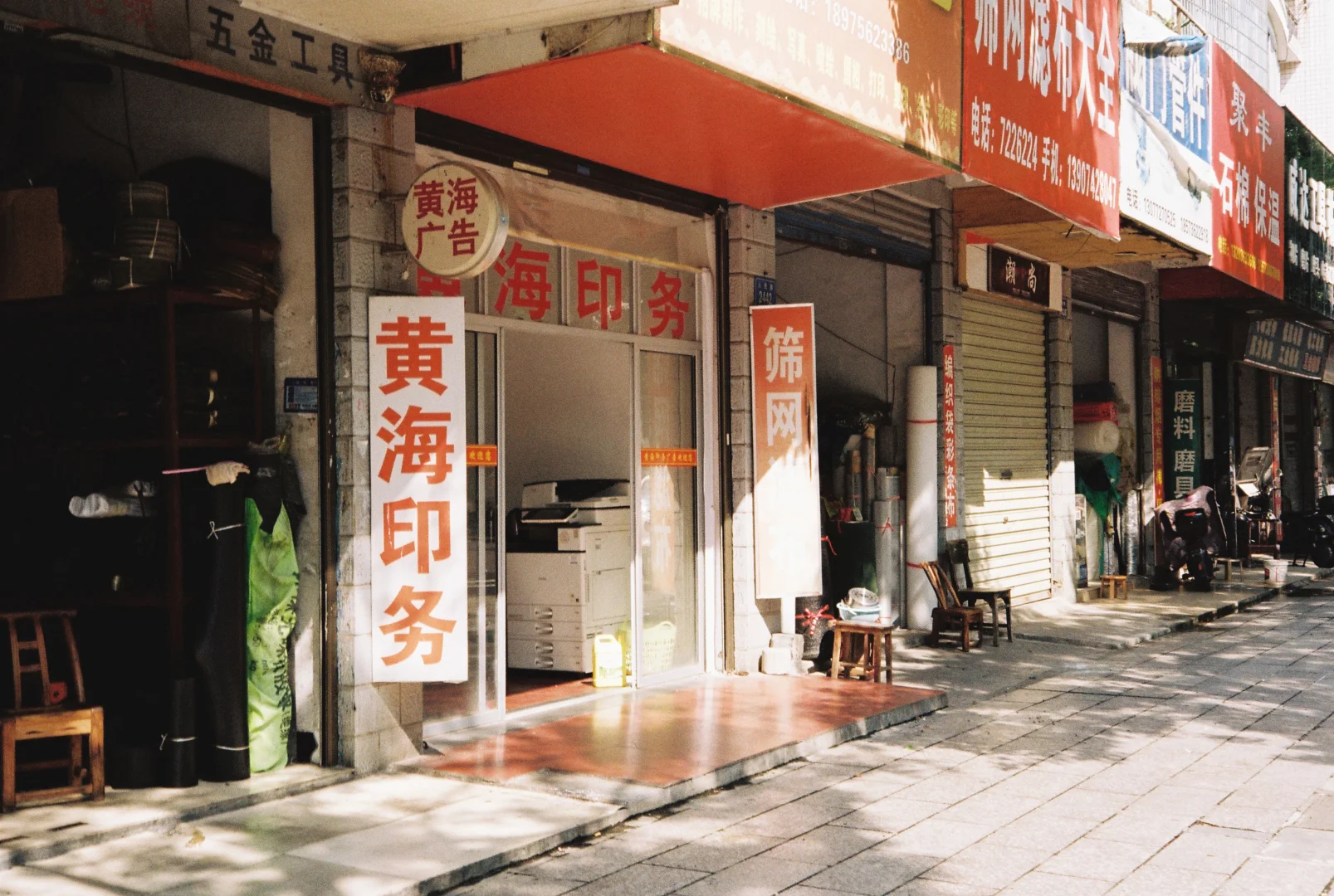 富士C200里的常德