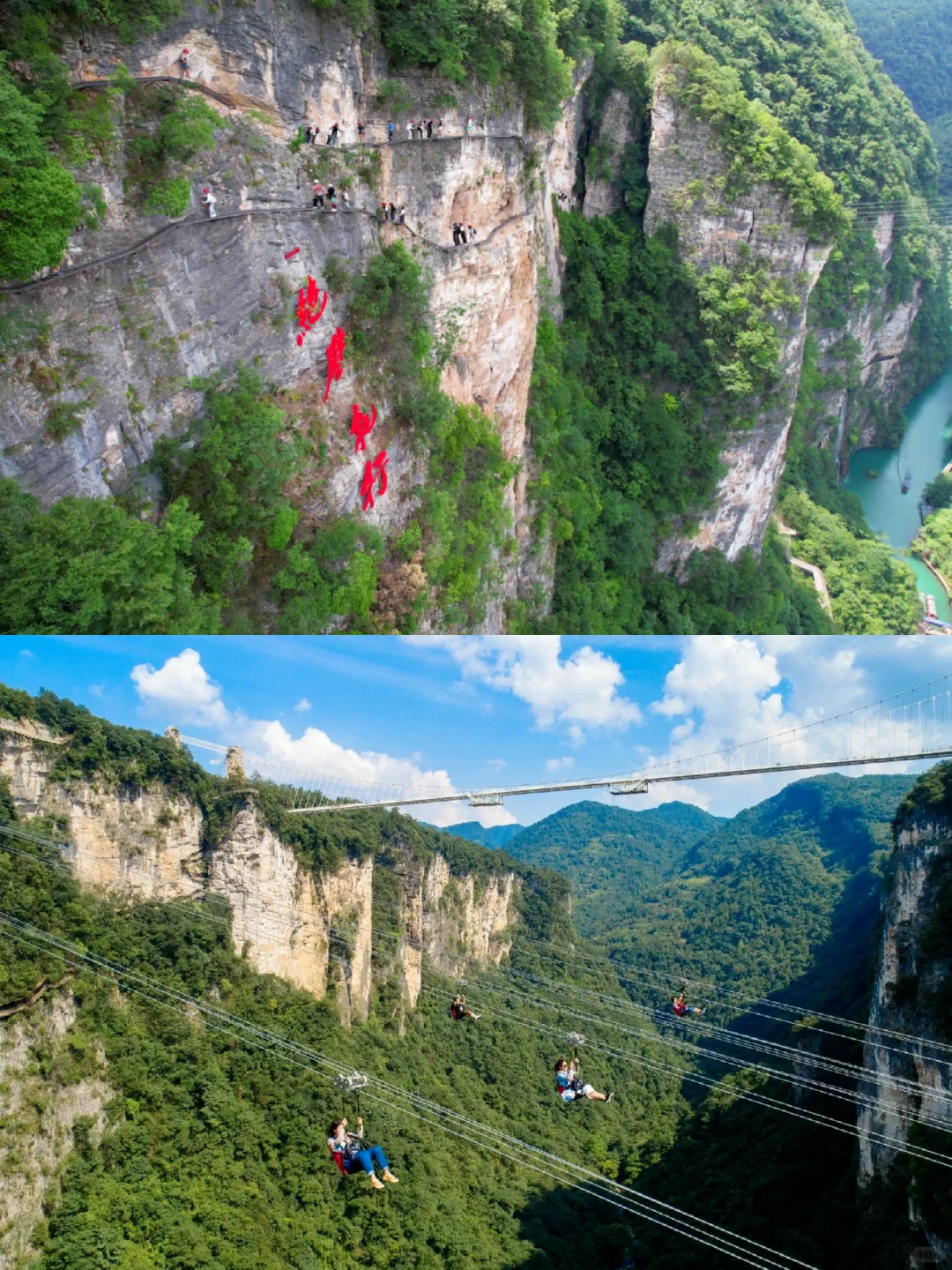 被90%的人忽略的慈利，玩法比武陵源还上头