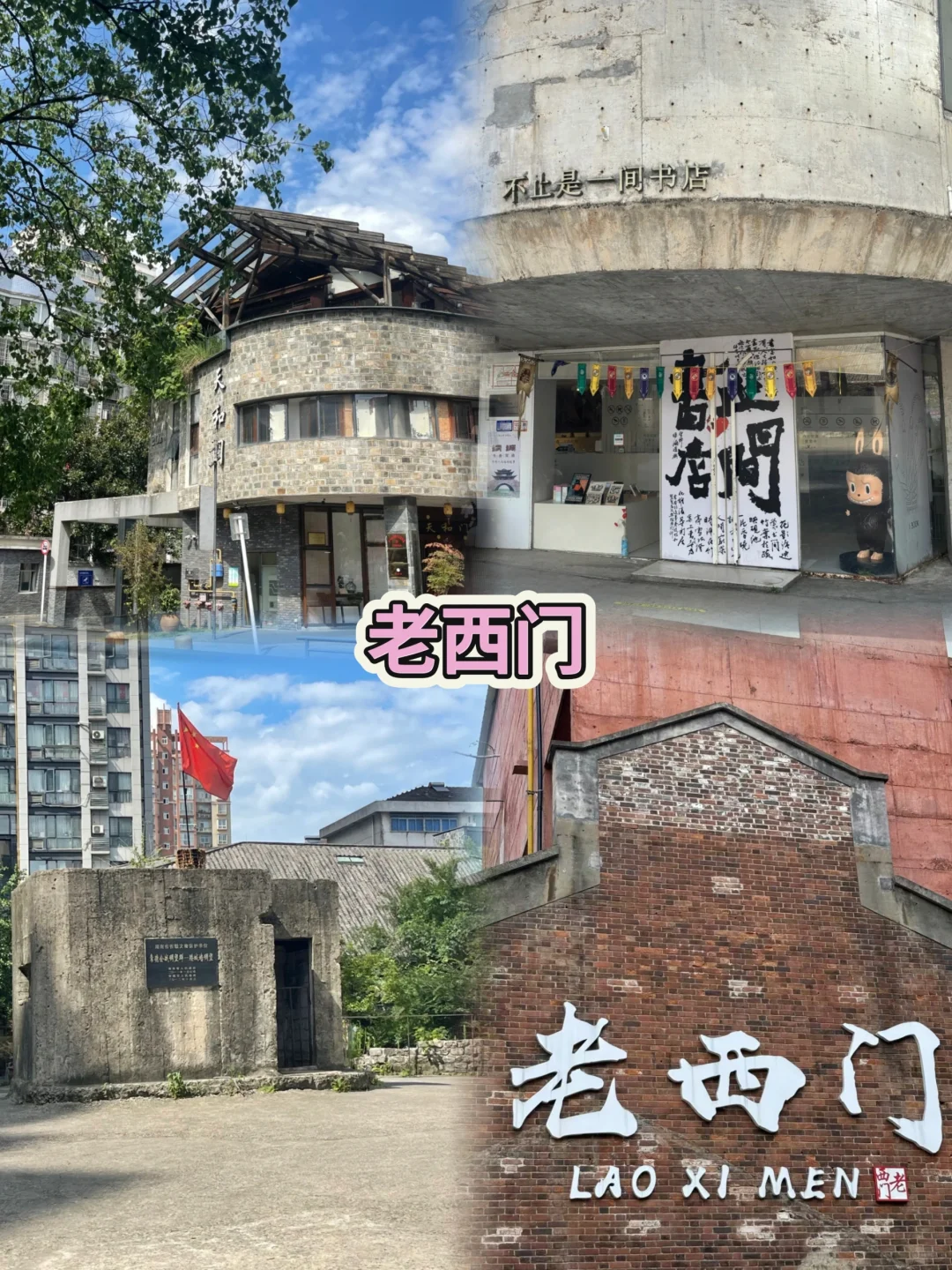 湖南常德一日游打卡最强攻略！