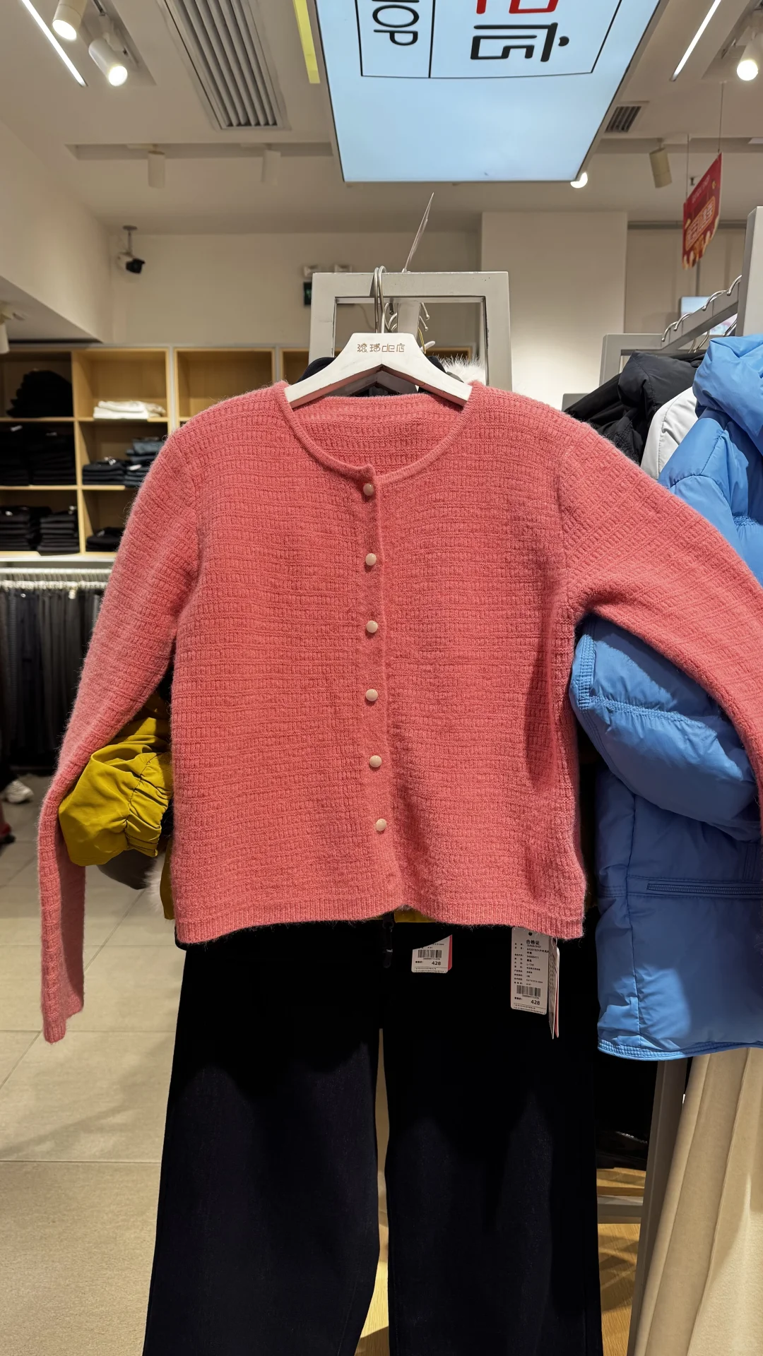 湘超常德队应援色