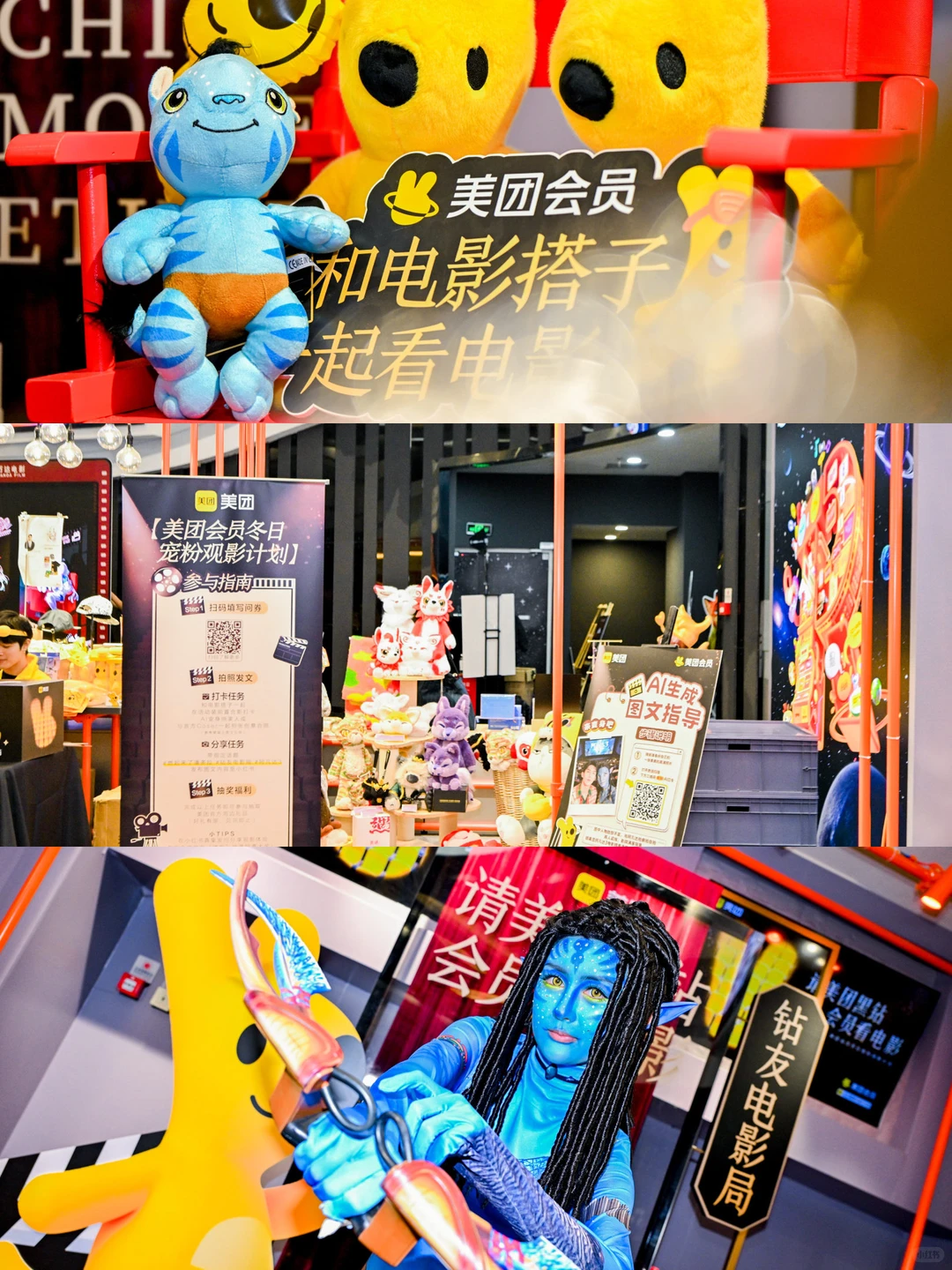 《阿凡达3》来啦！在张家界get潘多拉同款✨