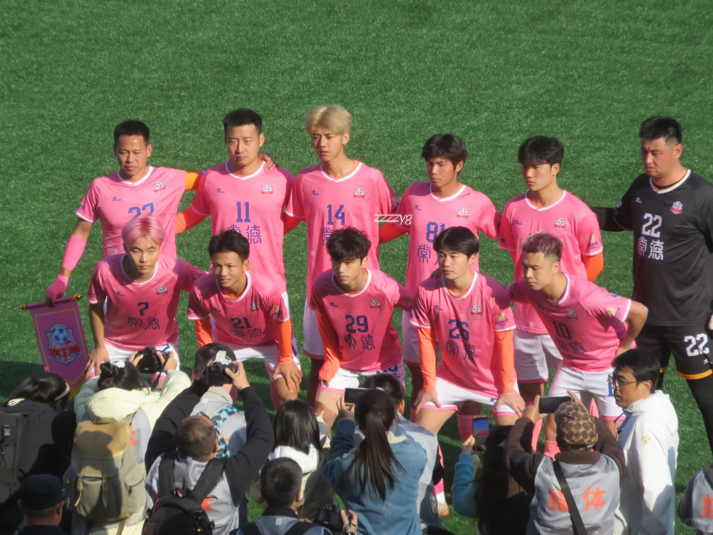 常德湘超｜这里面有人很帅