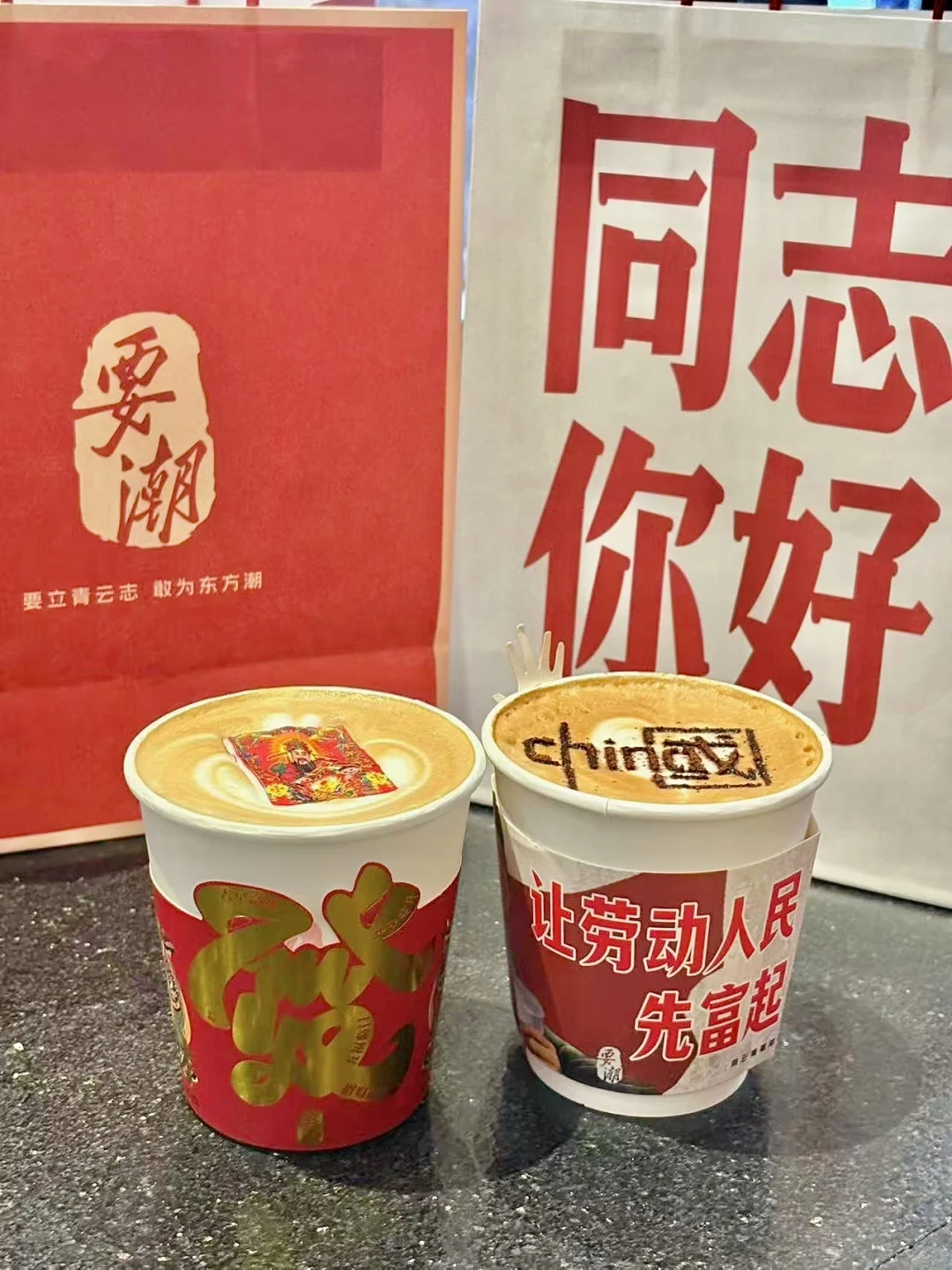 长沙真有你的！！黄兴广场免费请喝咖啡！！！！