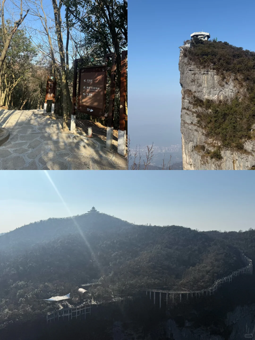 张家界天门山公园这两个地方不要去！！