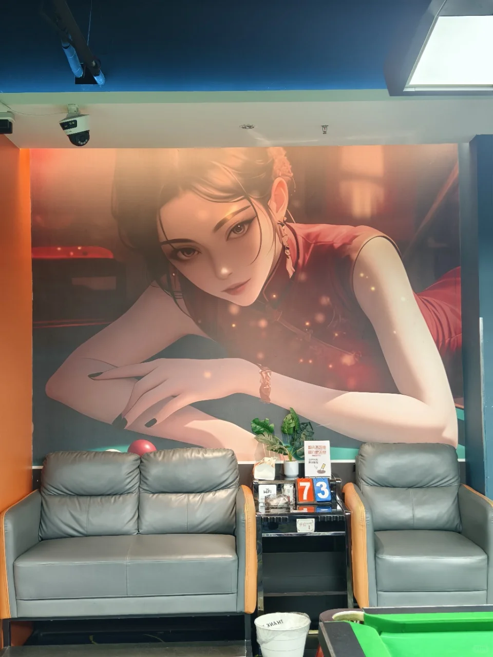 长沙大学城！！找到我的快乐老家了🎱