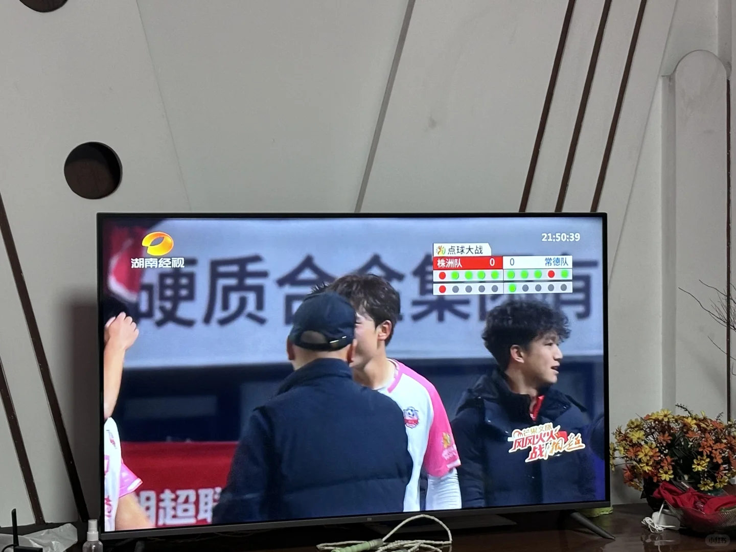 常德赢啦！！！！