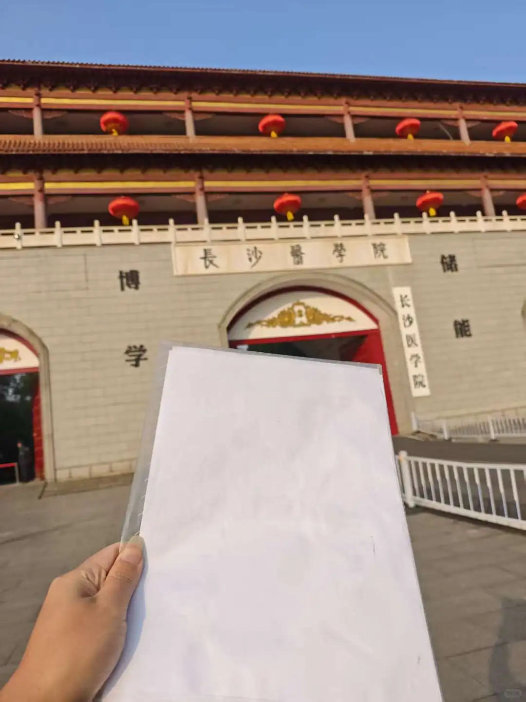 全程帮忙补办长沙医学院毕业证学位证