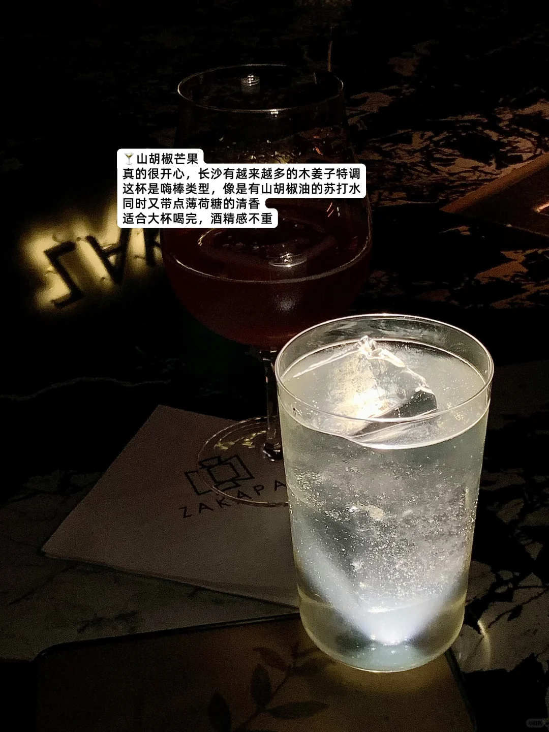 长沙🚭新bar！喝到了一杯泰式咖啡小米辣…