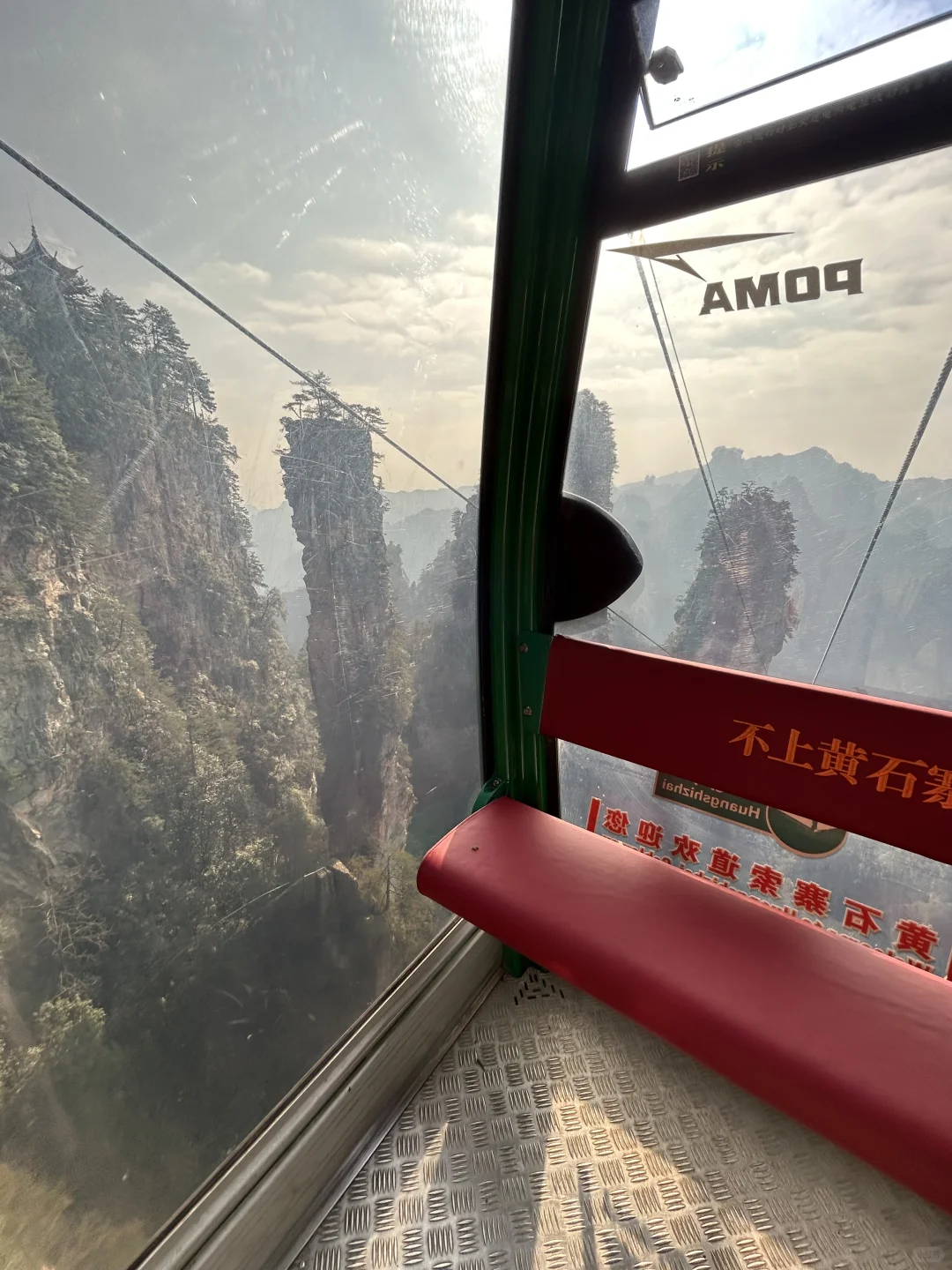 淡季的张家界 ⛰️