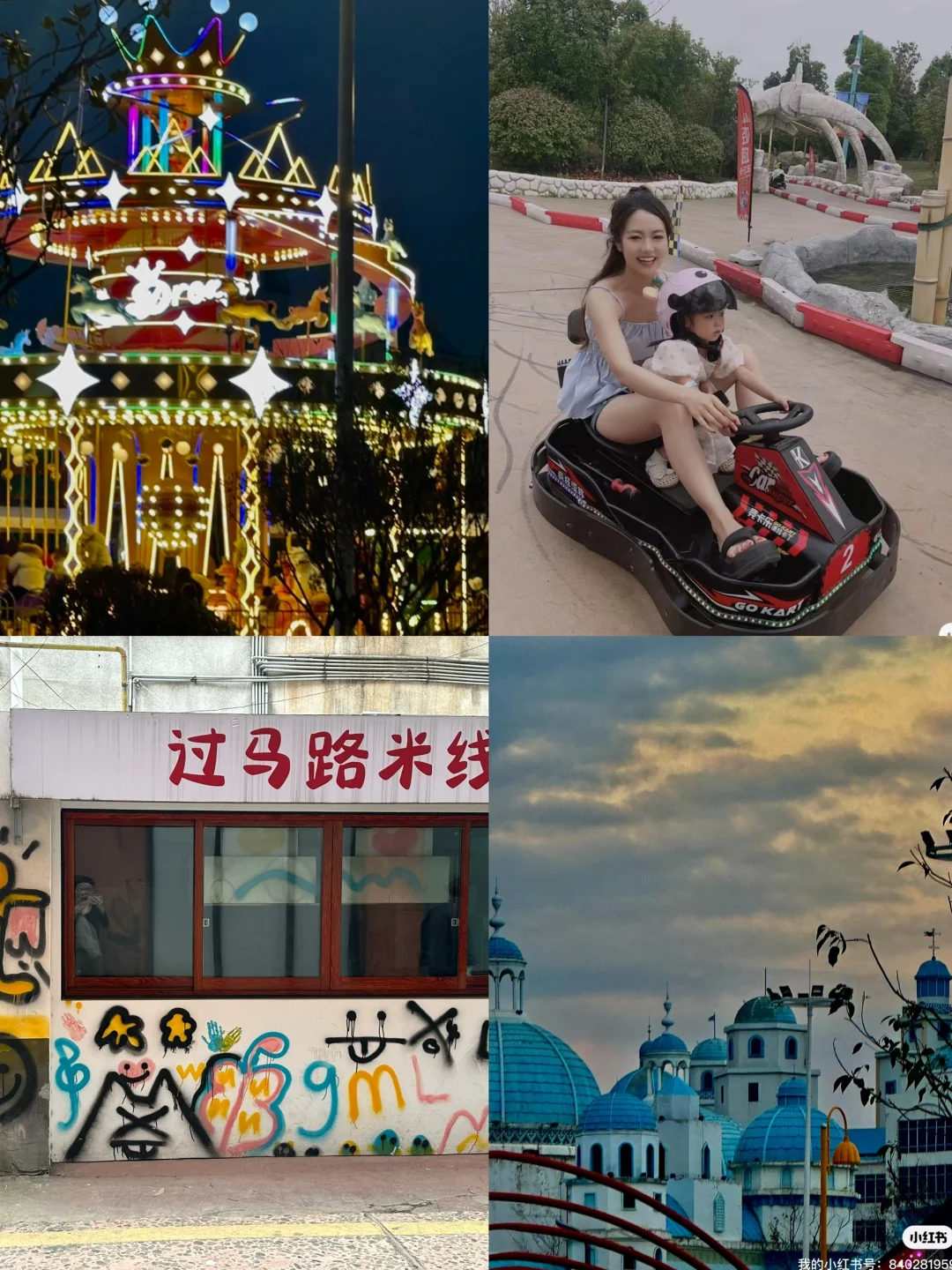 如果你只有一天的时间｜常德你可以这样玩