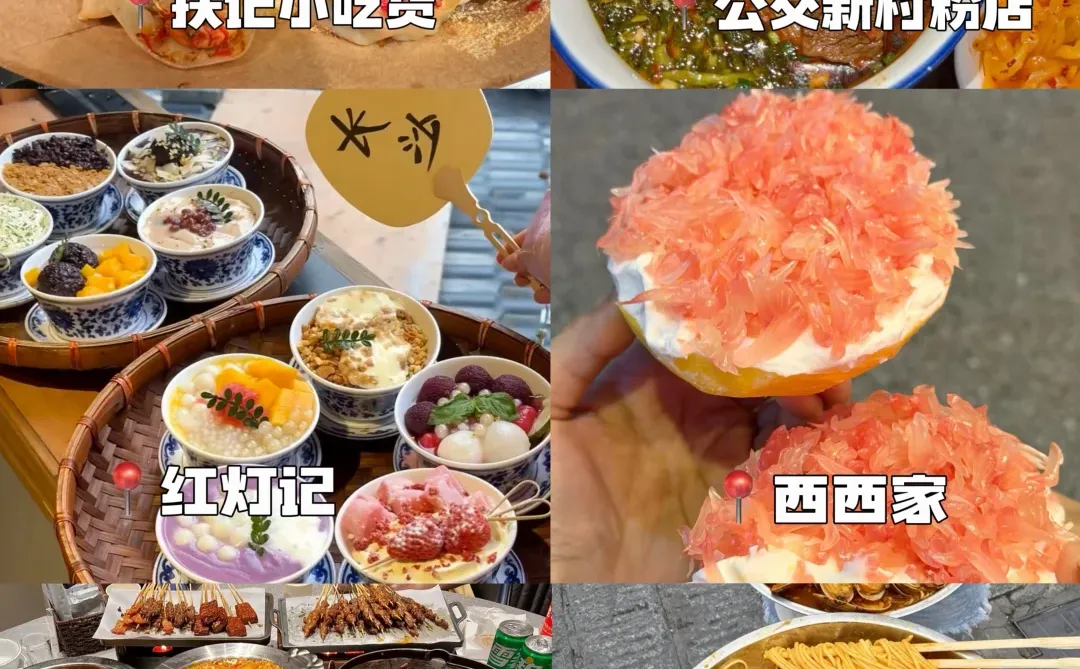 拒绝踩雷绕路❗️长沙3天2夜省心路线📝