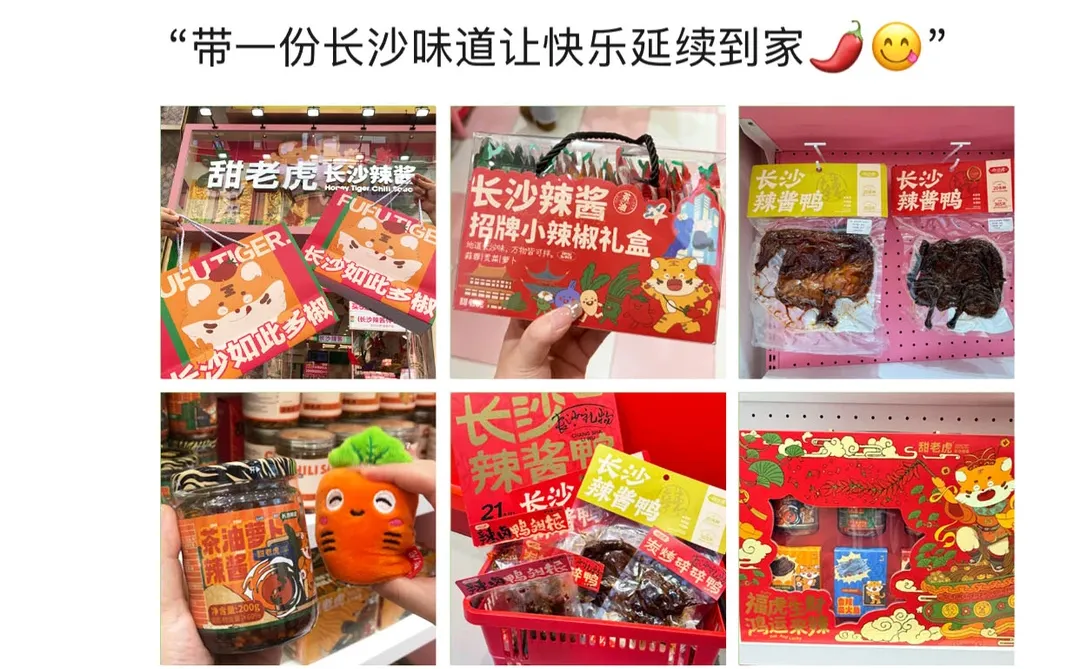 真至于吗😓这姐去长沙三天发了9条朋友圈