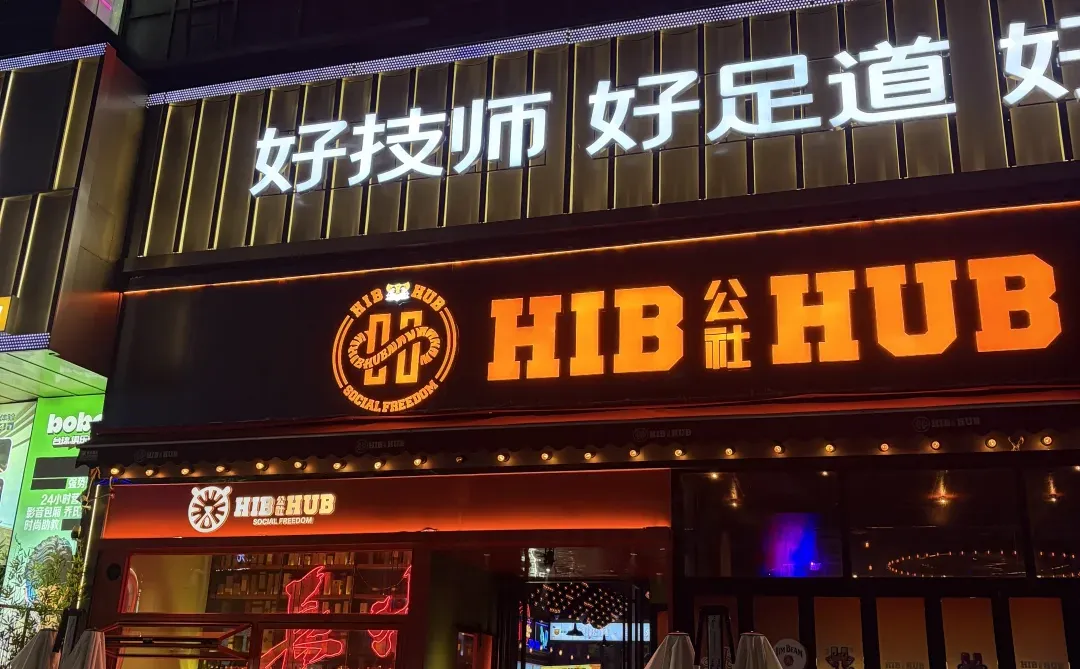 长沙旅游之五一广场