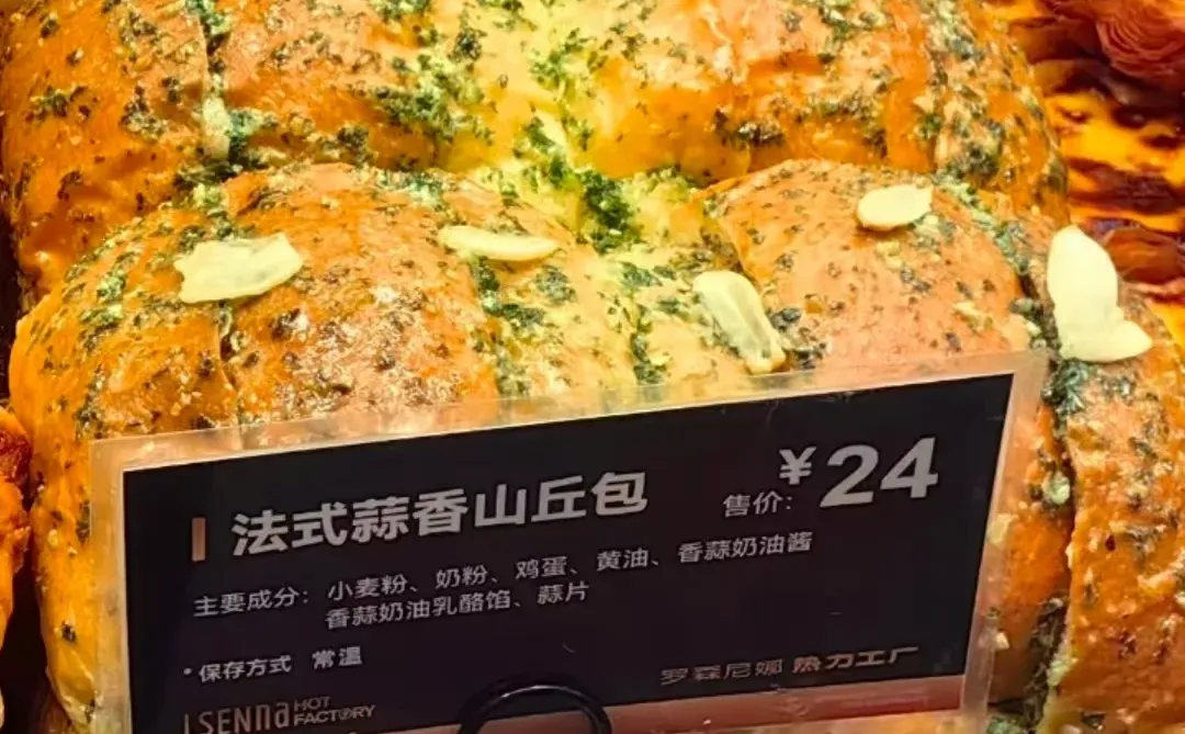 法式蒜香山丘包长沙哪里有卖的呀