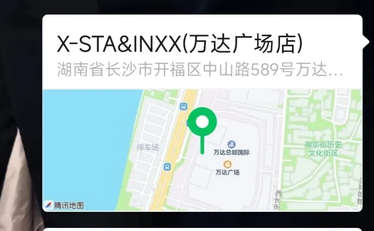 找长沙2026.1.1晚局头