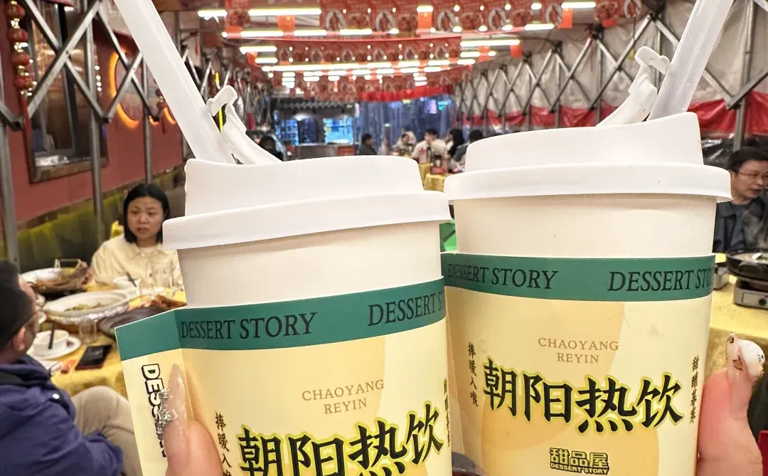 来长沙可以不喝茶颜…但一定要吃这个🥹🥹