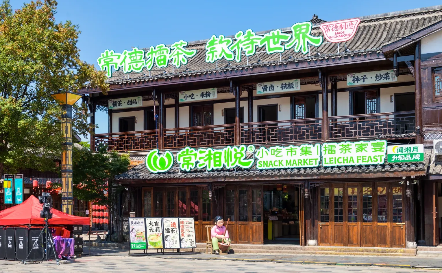 常德｜没想到桃花源里的城市居然这么好玩！