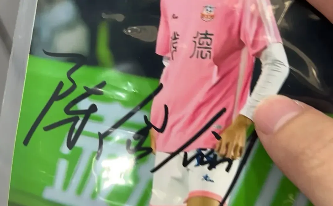 感谢常德队让我对中国足球重新产生了兴趣