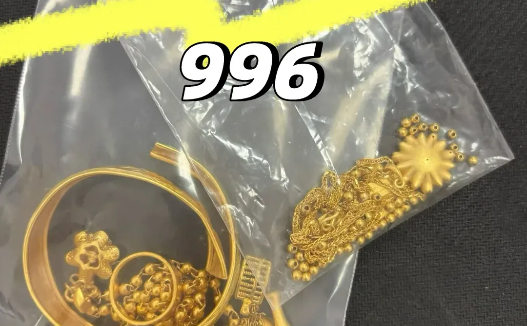 金价疯了！常德有要出黄金的吗？