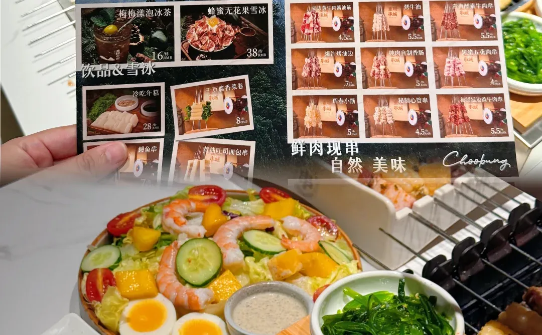 常德万达！为这口烤串我愿意天天排队