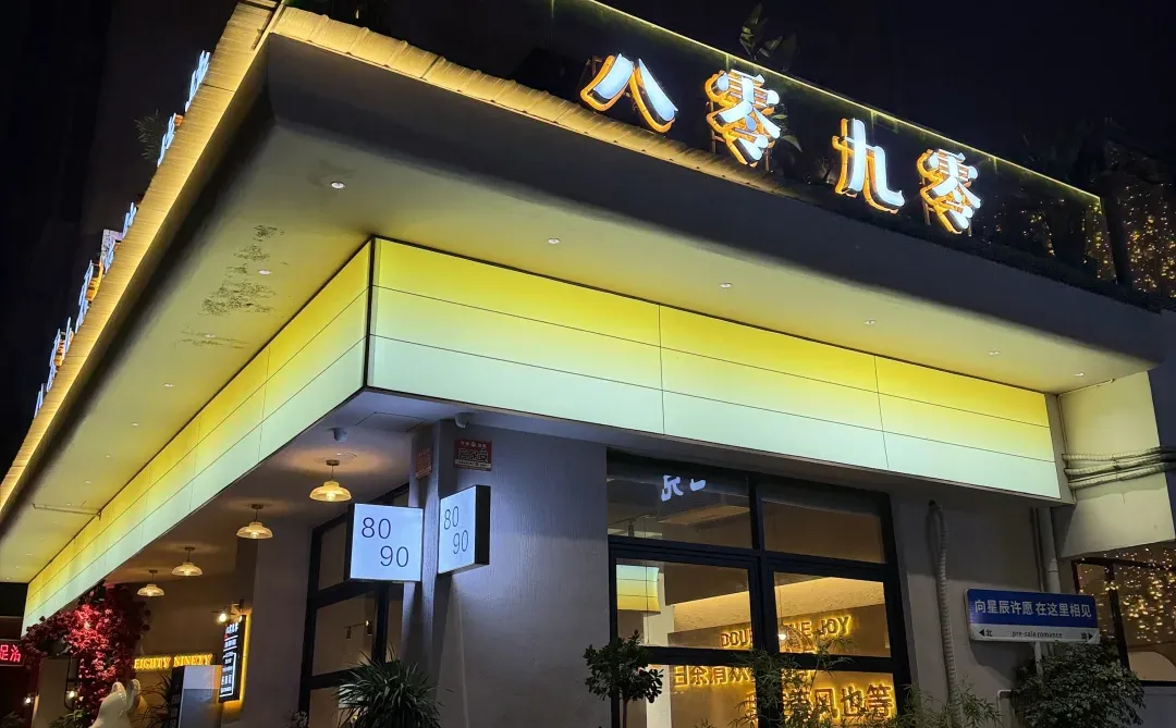 哇！常德限定！！圣诞树烤串！！！