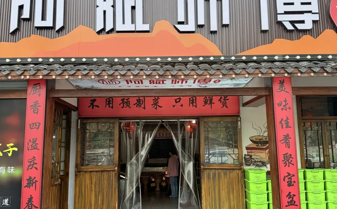 常德竹筒菜我以为又是噱头，结果真的好吃！