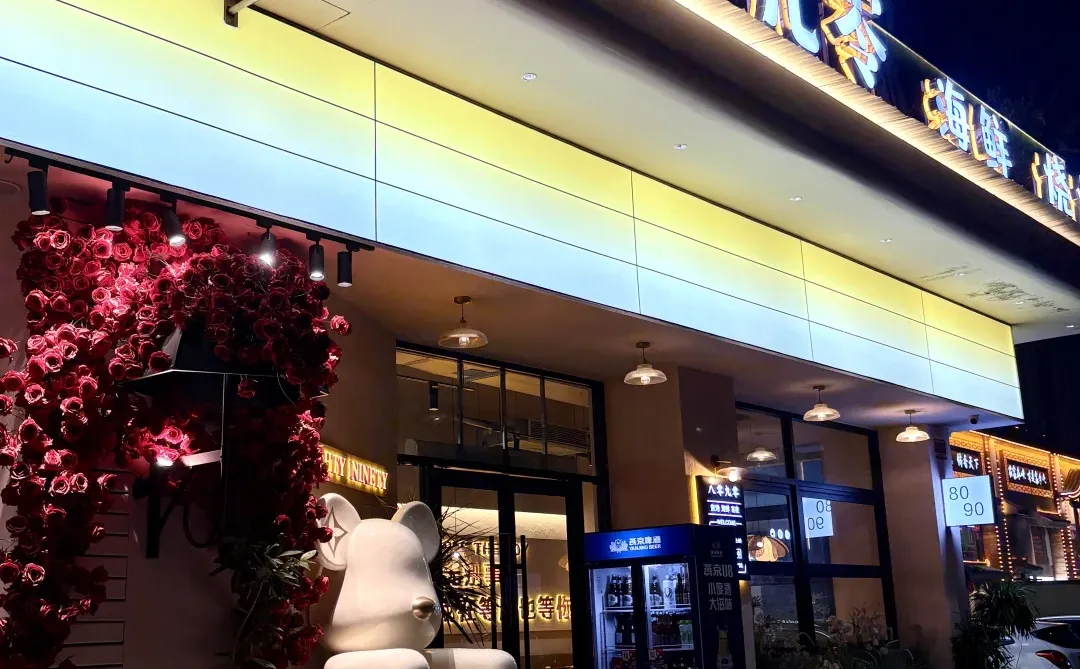 常德桥南！这家夜宵店圣诞节估计门槛要挤爆！