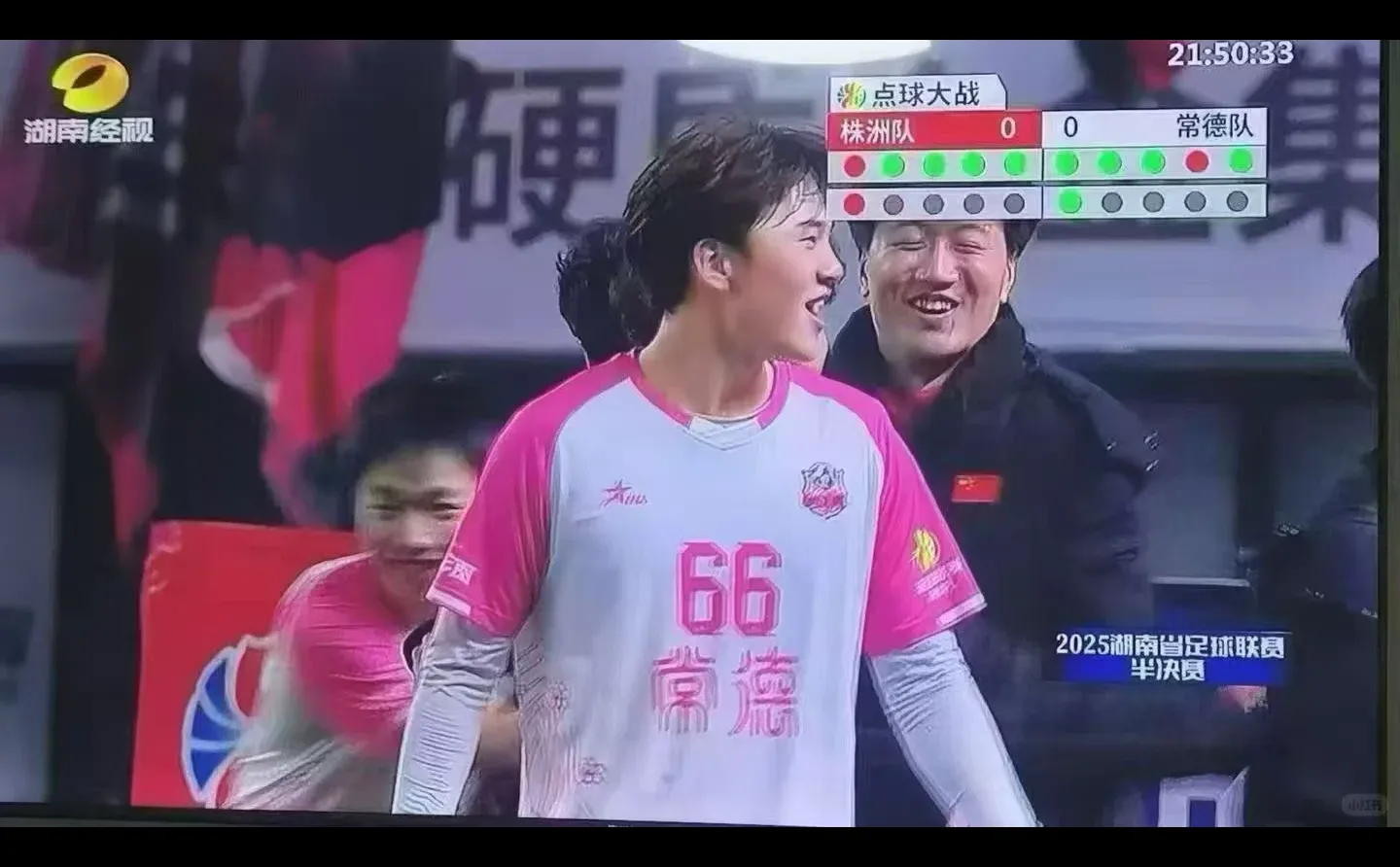 谁看了不说常德牛逼！！！