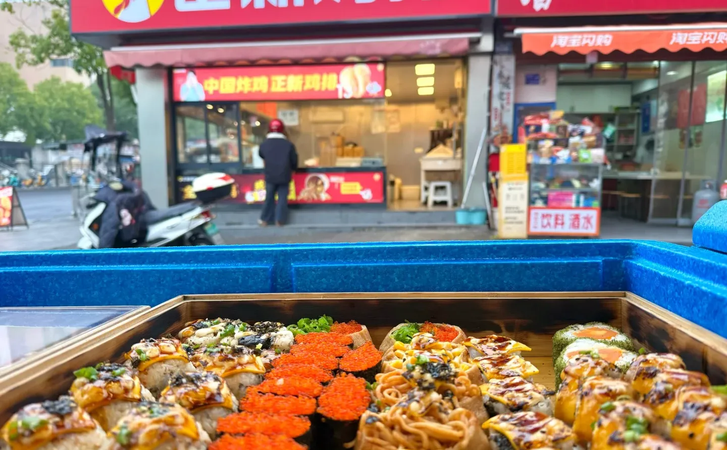 常德文理后街的寿司小摊、你吃过吗？