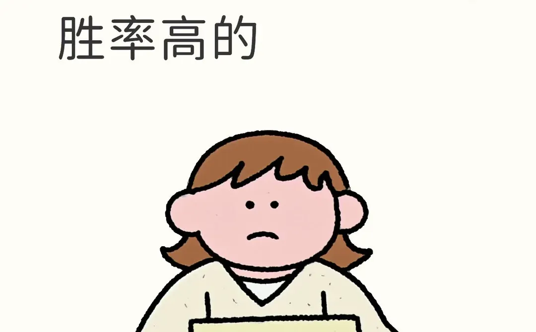 常德牛逼 决赛见