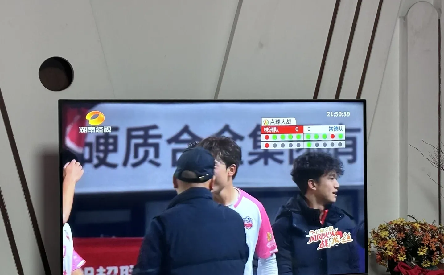 常德赢啦！！！！