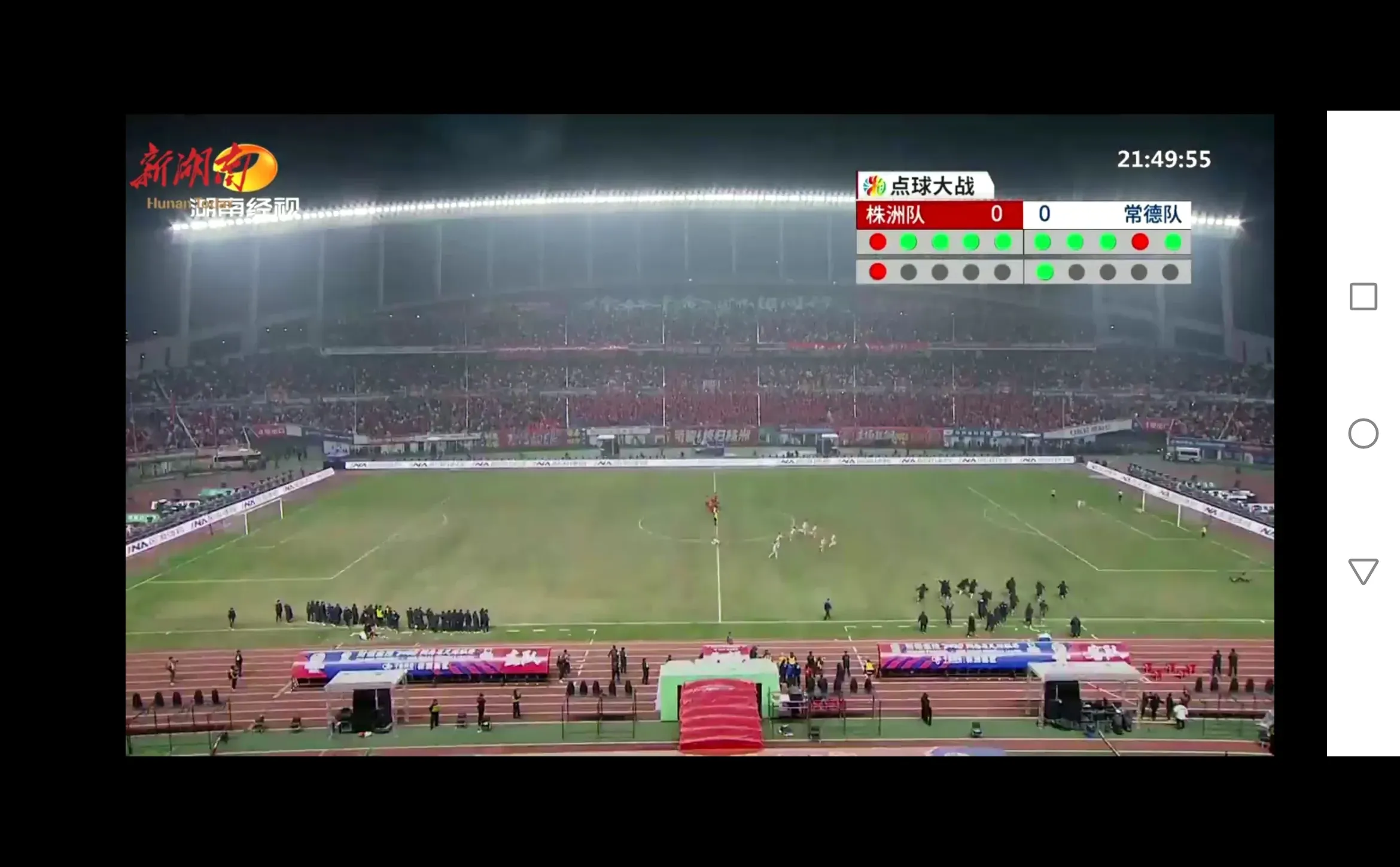 恭喜常德队进入湘超总决赛，猜猜谁是冠军。