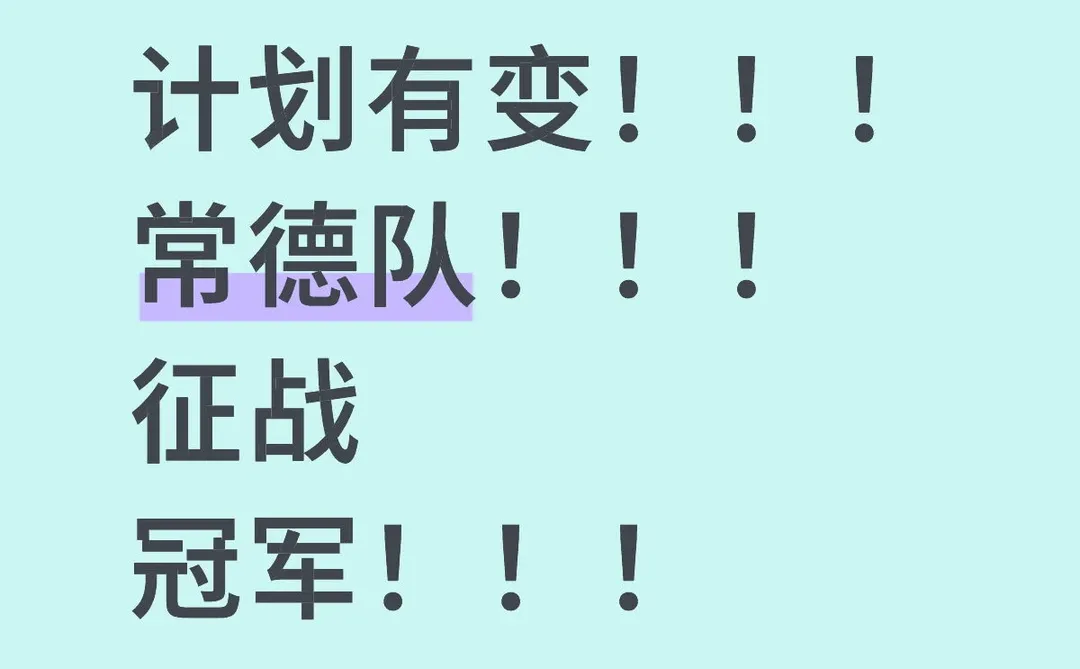 常德永州相约贺龙！！！