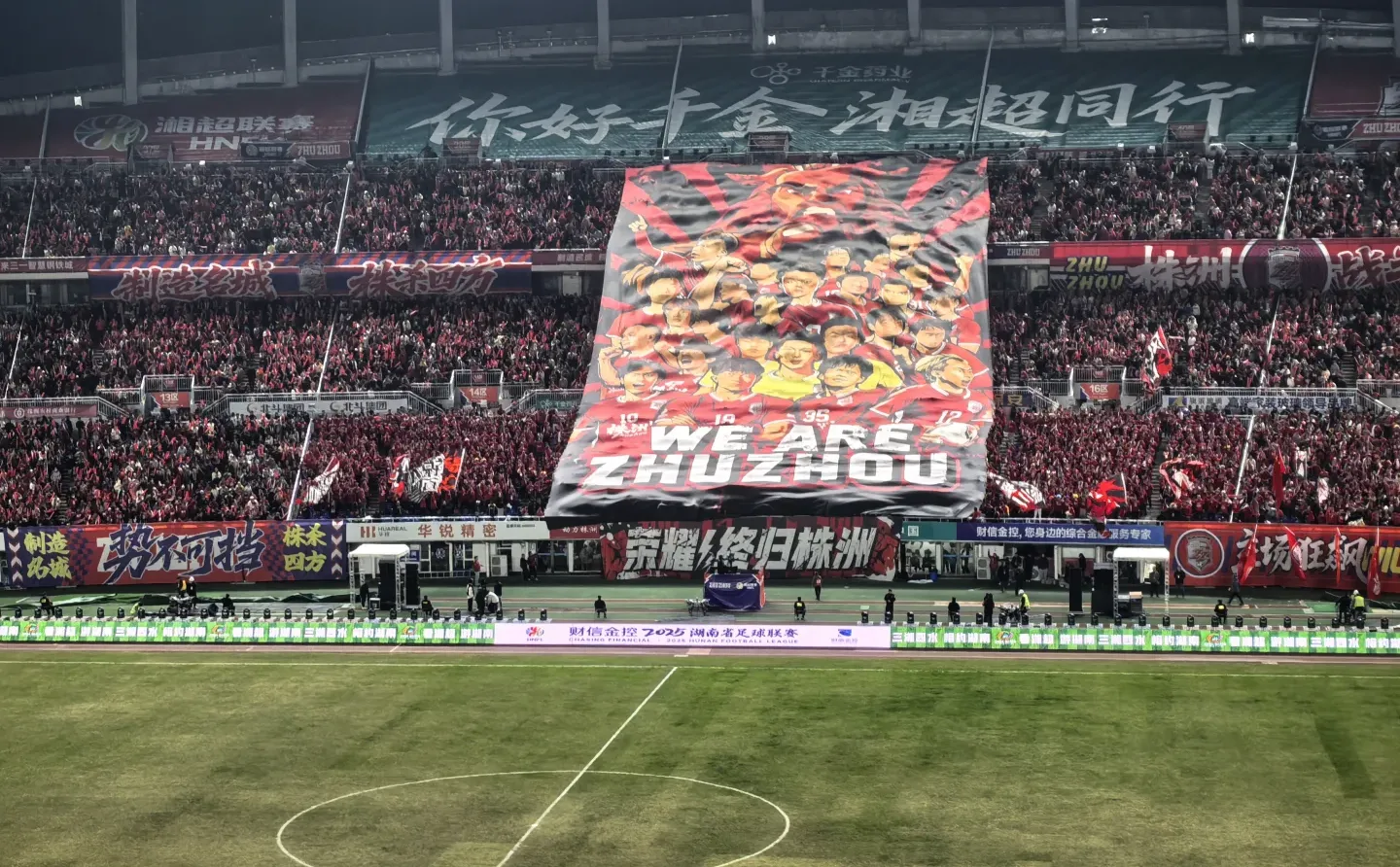 求一张今晚湘超株洲队常德的门票！可接受100