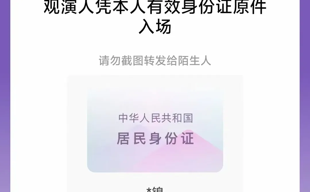 株洲常德湘超门票