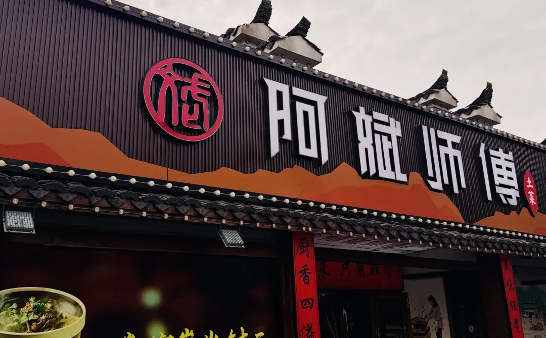 常德首家竹筒饭！不开玩笑！一周来两次！！