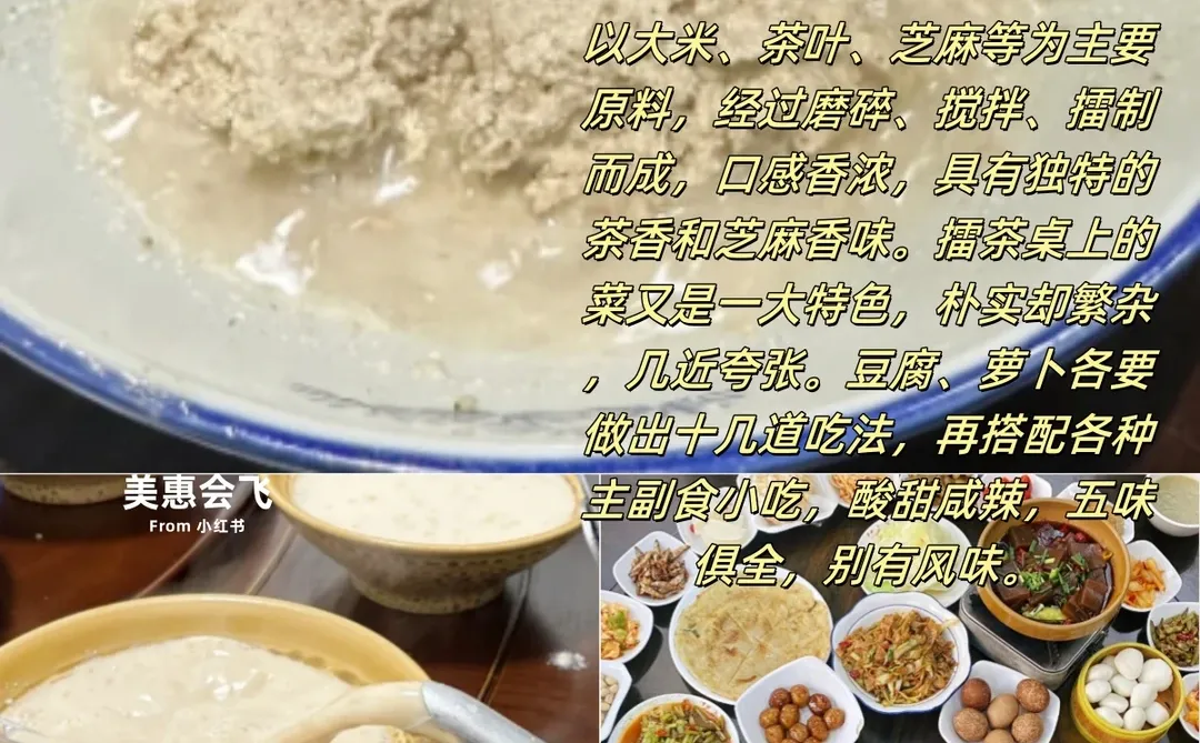 鲜香醇厚 酸辣开胃 | 常德美食湖南篇