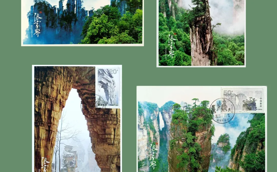 2025年5月张家界盖戳