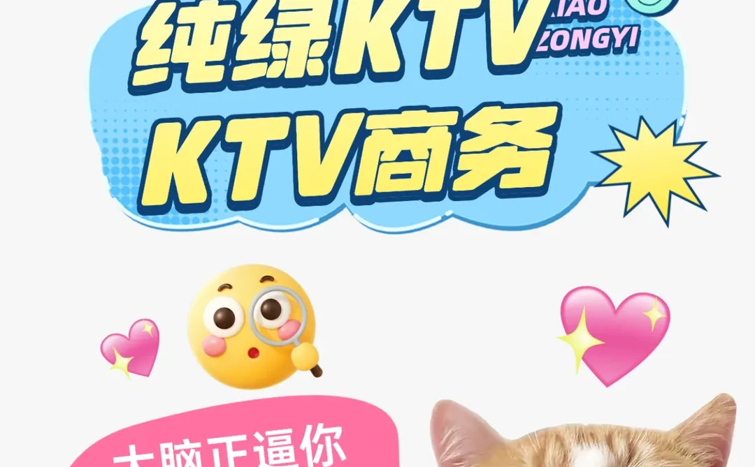 张家界一起做大客多20.15.13十