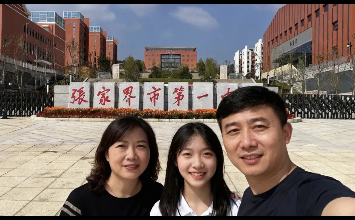 张家界小康家庭 普通夫妻 一个月能存多少？