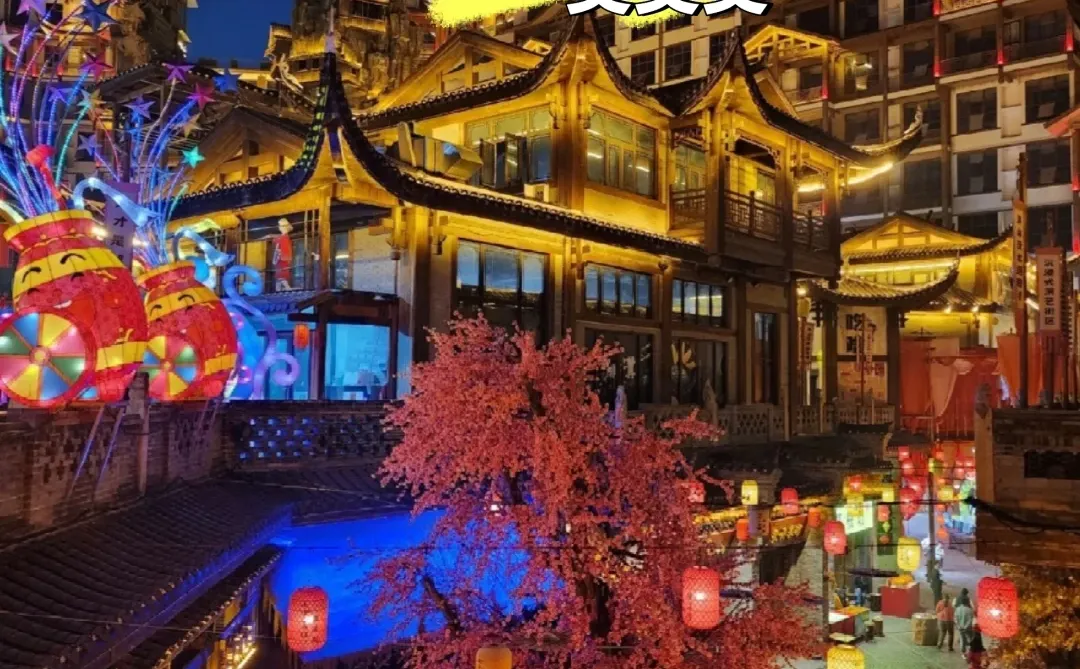 ⭐张家界七十二奇楼｜邂逅不一样的土司王朝