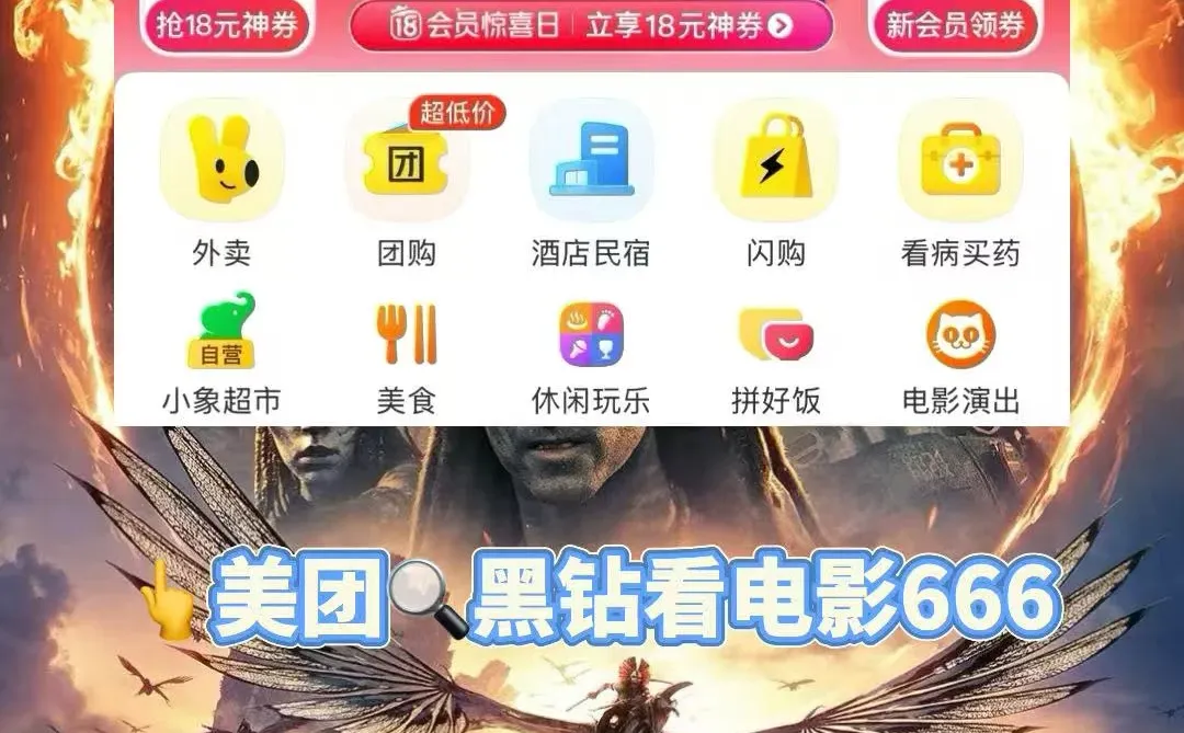 《阿凡达3》来啦！在张家界get潘多拉同款✨