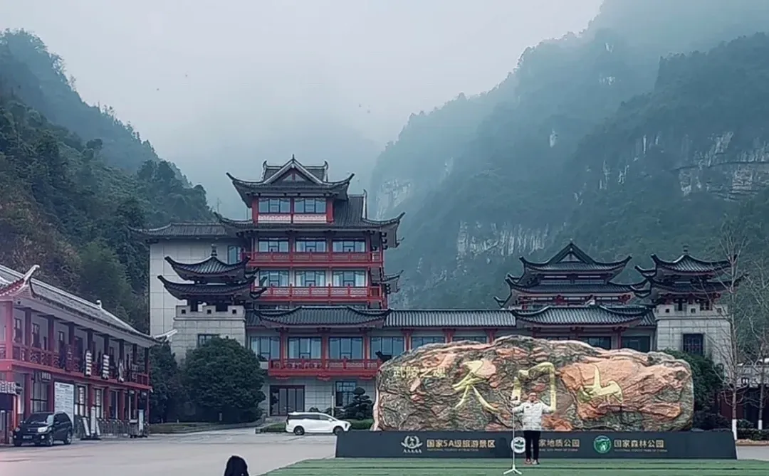 张家界自由行 | 12.22日 景区实况播报