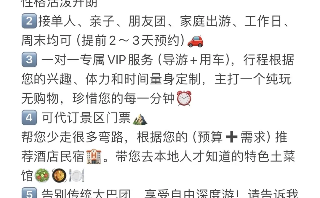 张家界版“小蛮腰”