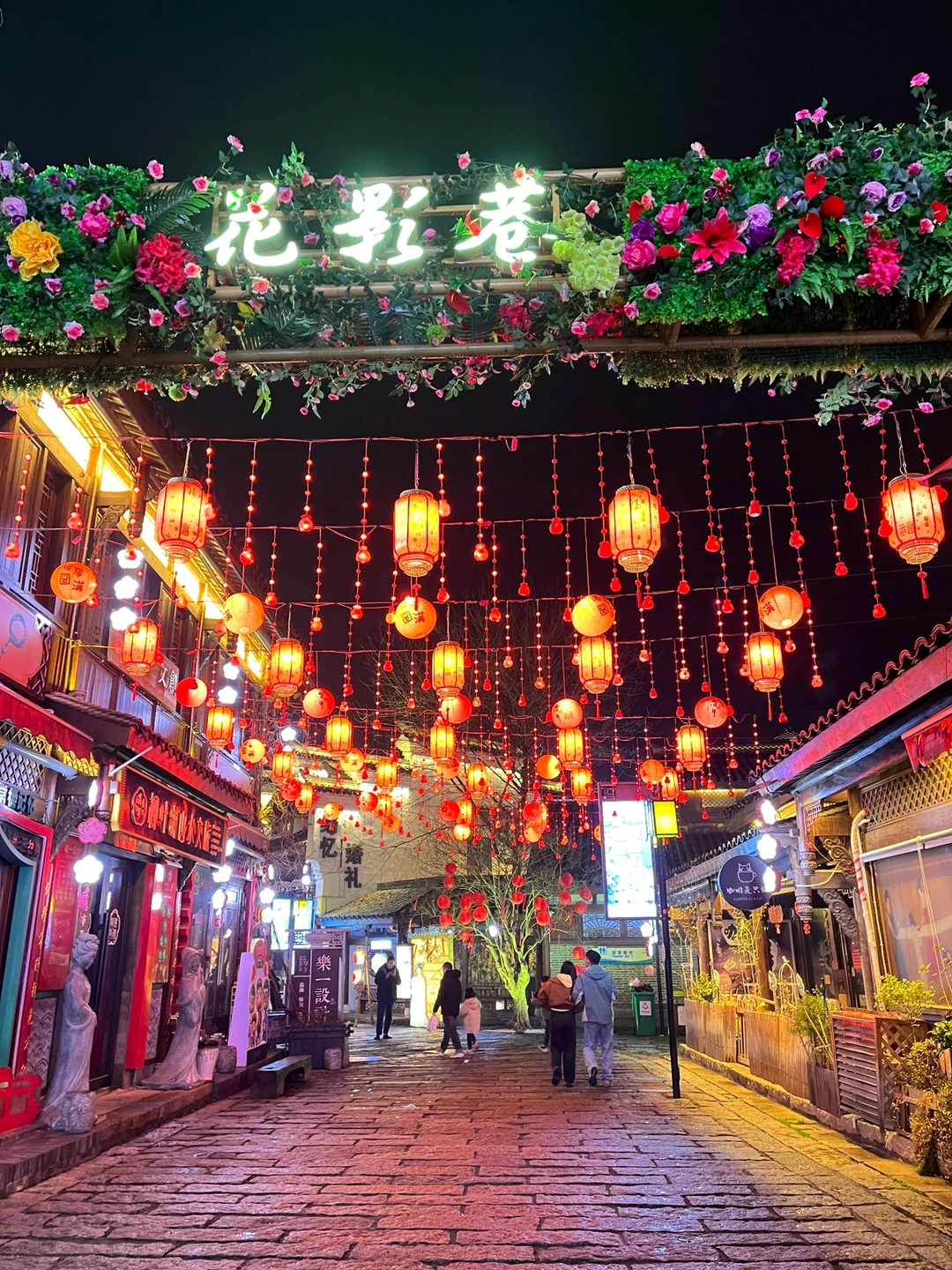 打卡常德最美年味老街！🏮